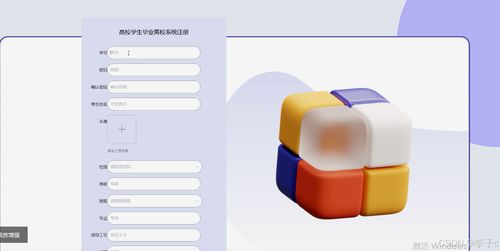 基于SpringBoot與Vue的高校學生畢業(yè)離校系統(tǒng)設計與實現